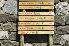 Πινακίδες trail στην Κυψέλη